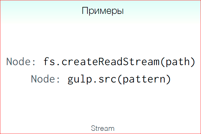 Как перестать отлаживать асинхронный код и начать жить - 18 Как перестать отлаживать асинхронный код и начать жить - 18