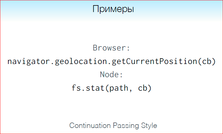 Как перестать отлаживать асинхронный код и начать жить - 24 Как перестать отлаживать асинхронный код и начать жить - 24