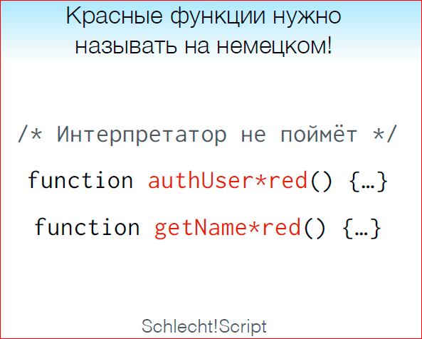 Как перестать отлаживать асинхронный код и начать жить - 5 Как перестать отлаживать асинхронный код и начать жить - 5