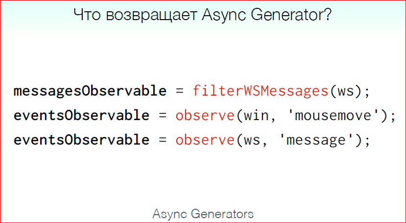 Как перестать отлаживать асинхронный код и начать жить - 52 Как перестать отлаживать асинхронный код и начать жить - 52