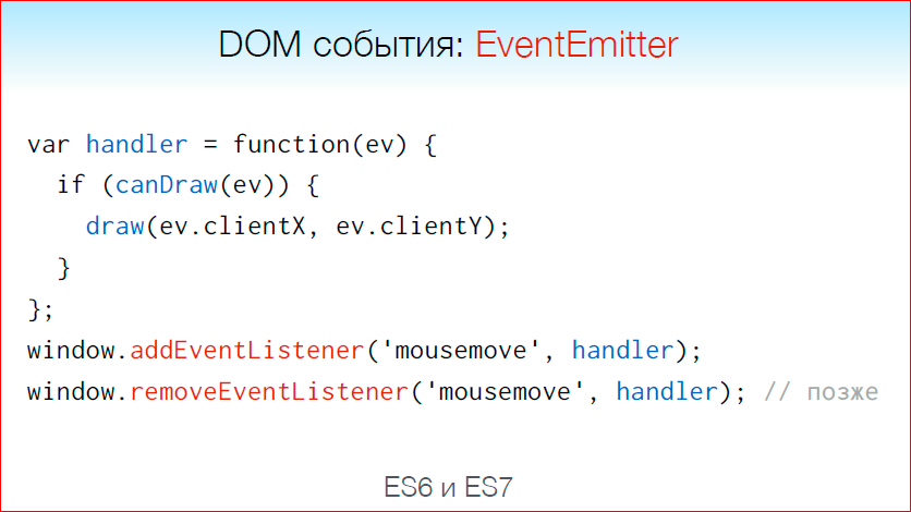 Как перестать отлаживать асинхронный код и начать жить - 56 Как перестать отлаживать асинхронный код и начать жить - 56