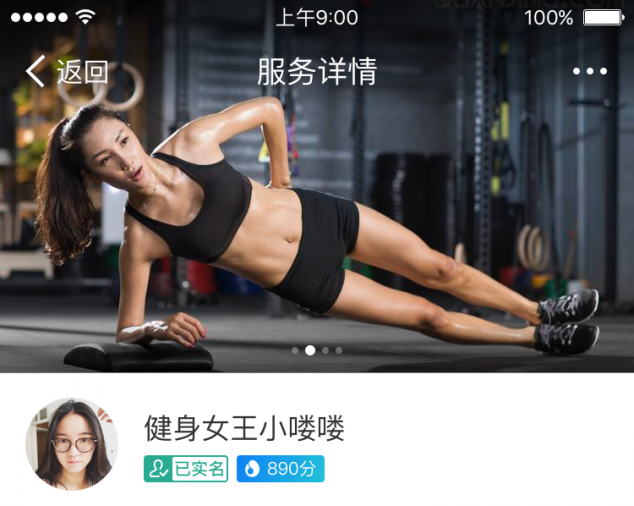 «Китайский YouDo» расскажет Alibaba Group всё о своих пользователях - 2 «Китайский YouDo» расскажет Alibaba Group всё о своих пользователях - 2