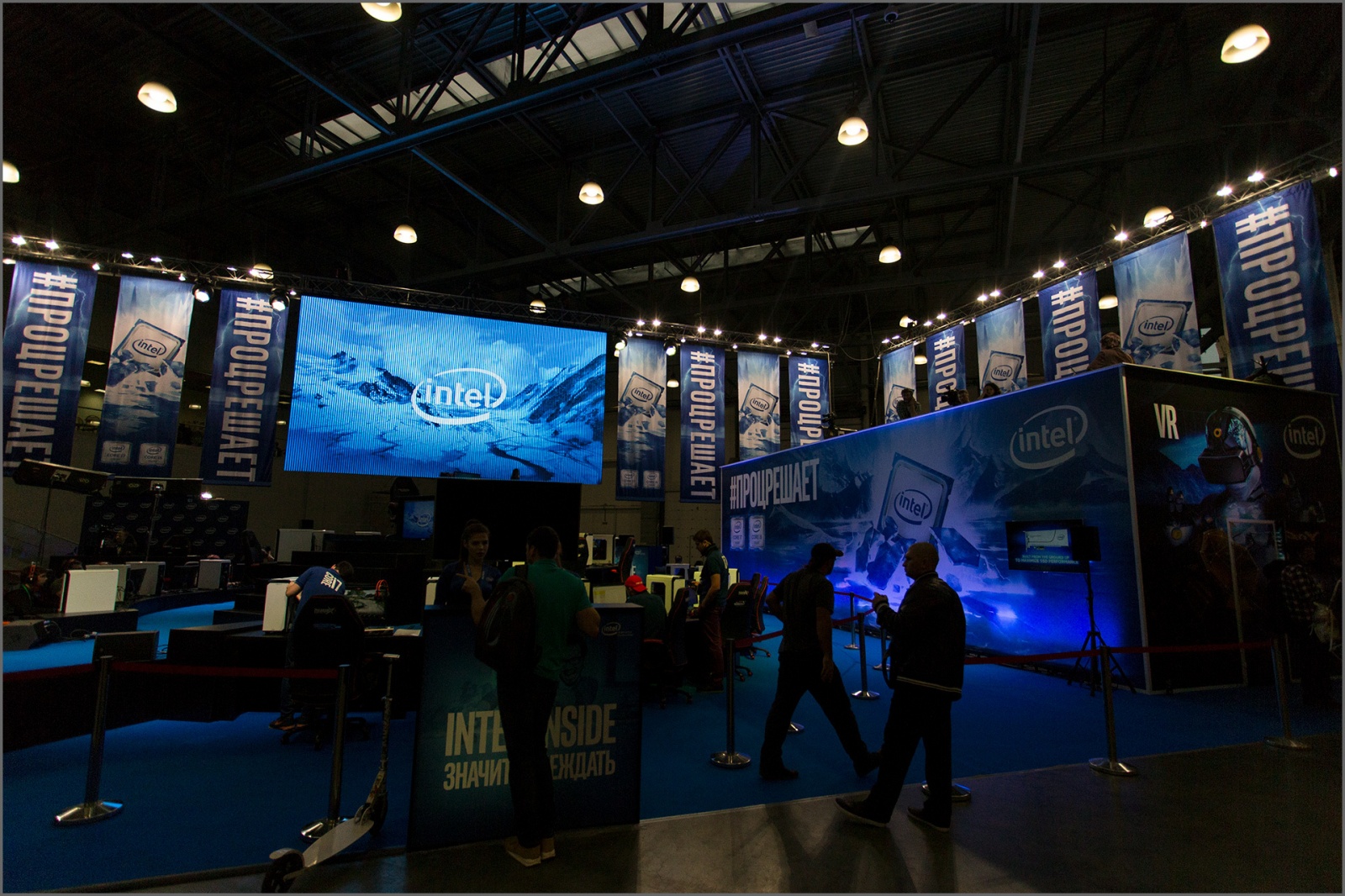 Intel значит побеждать: захват игромира прошёл успешно - 25
