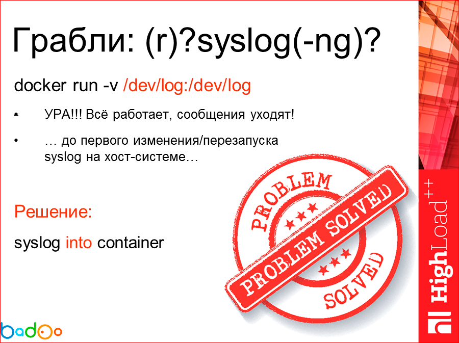 Docker в работе взгляд на его использование в Badoo (год спустя) - 18