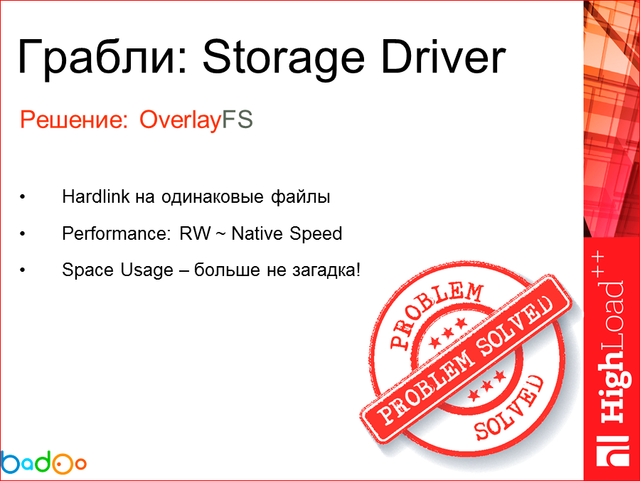 Docker в работе взгляд на его использование в Badoo (год спустя) - 31