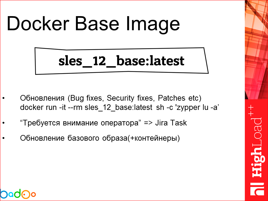 Docker в работе взгляд на его использование в Badoo (год спустя) - 36