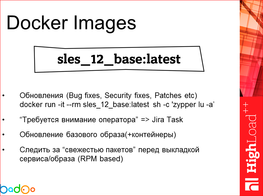 Docker в работе взгляд на его использование в Badoo (год спустя) - 37