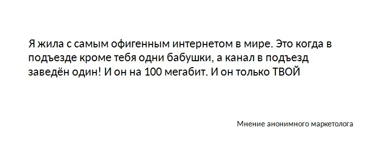 Едем в город южный: как живут разработчики в Ростове - 16