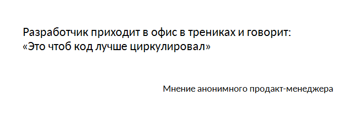 Едем в город южный: как живут разработчики в Ростове - 24