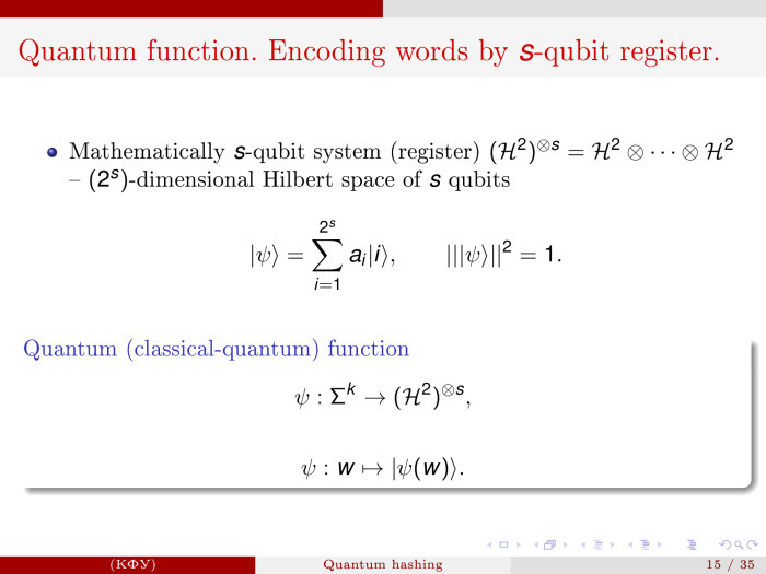 Квантовое хеширование. Лекция в Яндексе - 14