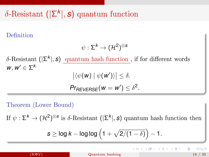 Квантовое хеширование. Лекция в Яндексе - 17 Квантовое хеширование. Лекция в Яндексе - 17