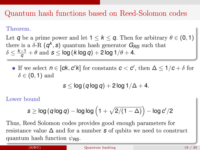 Квантовое хеширование. Лекция в Яндексе - 19 Квантовое хеширование. Лекция в Яндексе - 19