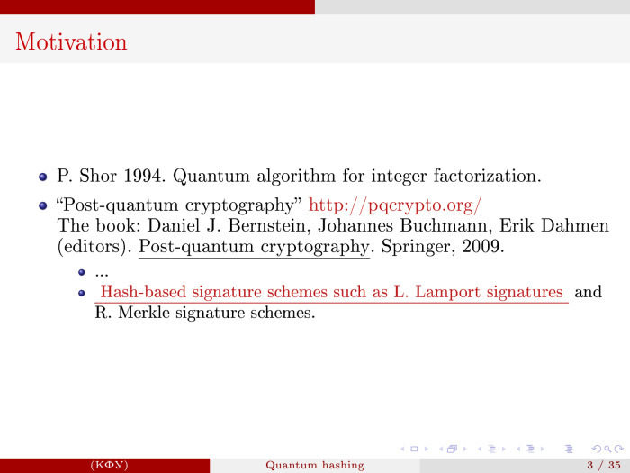 Квантовое хеширование. Лекция в Яндексе - 2