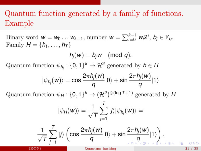 Квантовое хеширование. Лекция в Яндексе - 21