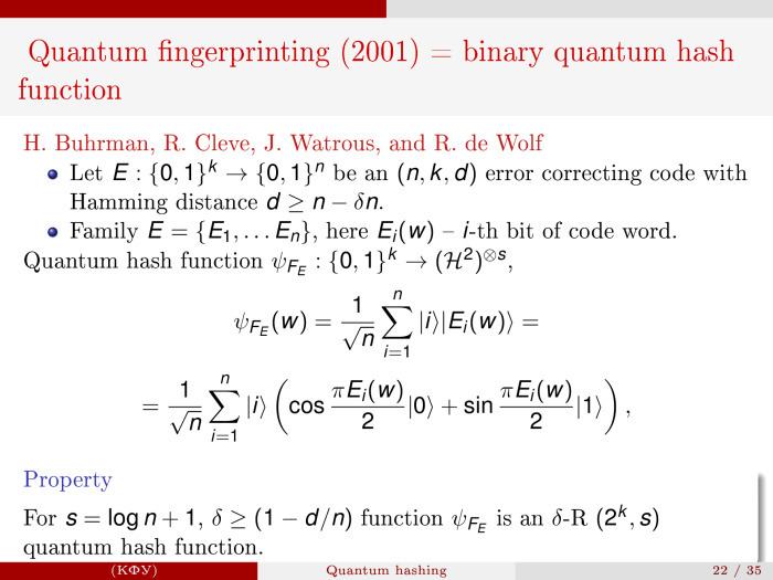 Квантовое хеширование. Лекция в Яндексе - 23 Квантовое хеширование. Лекция в Яндексе - 23