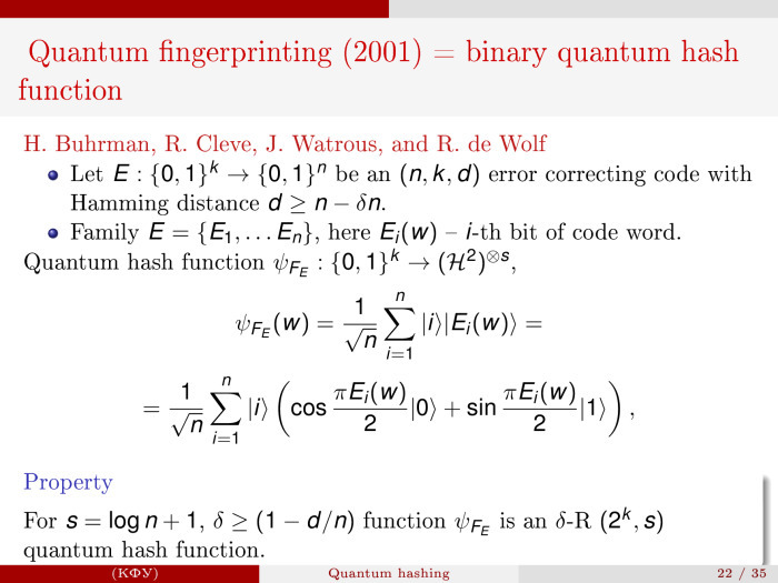 Квантовое хеширование. Лекция в Яндексе - 23