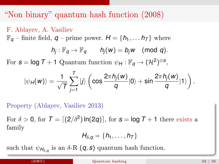 Квантовое хеширование. Лекция в Яндексе - 24 Квантовое хеширование. Лекция в Яндексе - 24