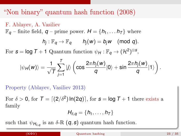 Квантовое хеширование. Лекция в Яндексе - 24
