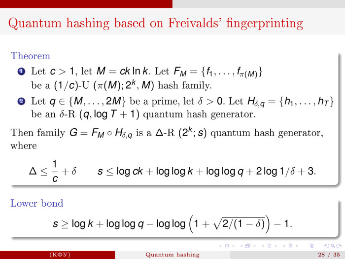 Квантовое хеширование. Лекция в Яндексе - 29 Квантовое хеширование. Лекция в Яндексе - 29