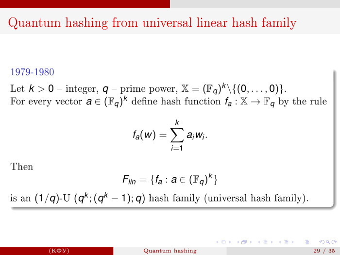 Квантовое хеширование. Лекция в Яндексе - 30