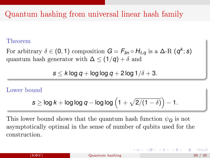 Квантовое хеширование. Лекция в Яндексе - 31