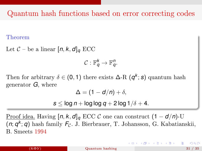 Квантовое хеширование. Лекция в Яндексе - 32 Квантовое хеширование. Лекция в Яндексе - 32
