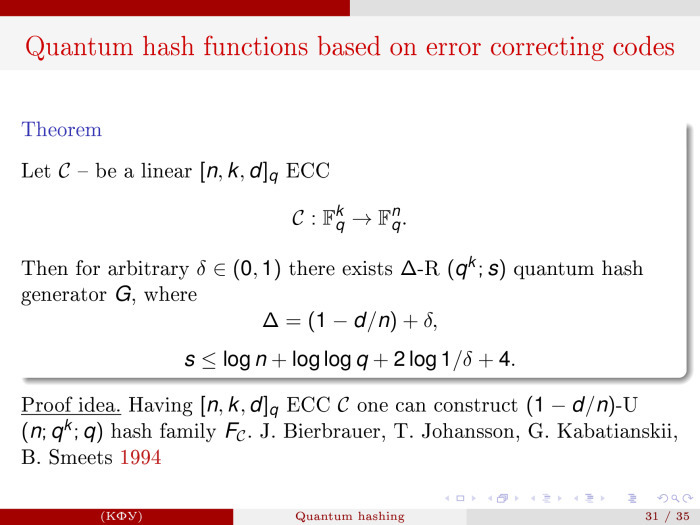 Квантовое хеширование. Лекция в Яндексе - 32