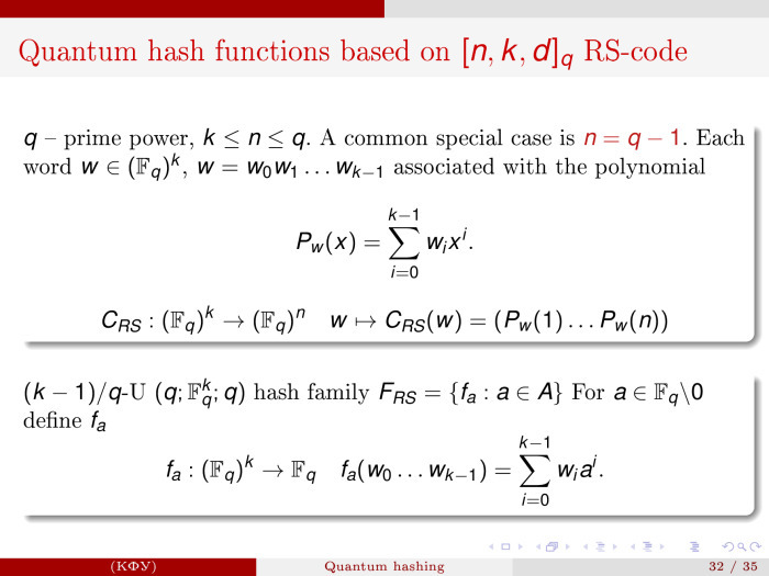 Квантовое хеширование. Лекция в Яндексе - 33