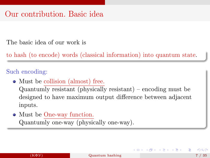 Квантовое хеширование. Лекция в Яндексе - 6