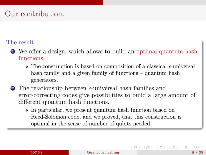 Квантовое хеширование. Лекция в Яндексе - 7 Квантовое хеширование. Лекция в Яндексе - 7