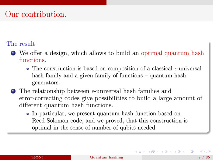 Квантовое хеширование. Лекция в Яндексе - 7
