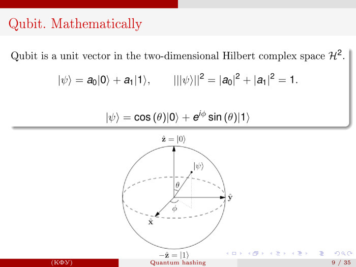 Квантовое хеширование. Лекция в Яндексе - 8 Квантовое хеширование. Лекция в Яндексе - 8