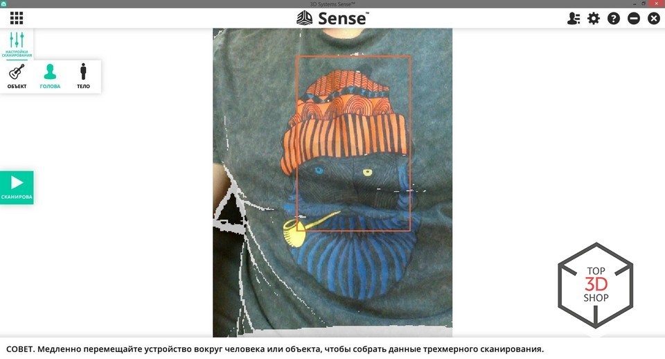 [Обзор] 3D-сканер Sense нового поколения - 5