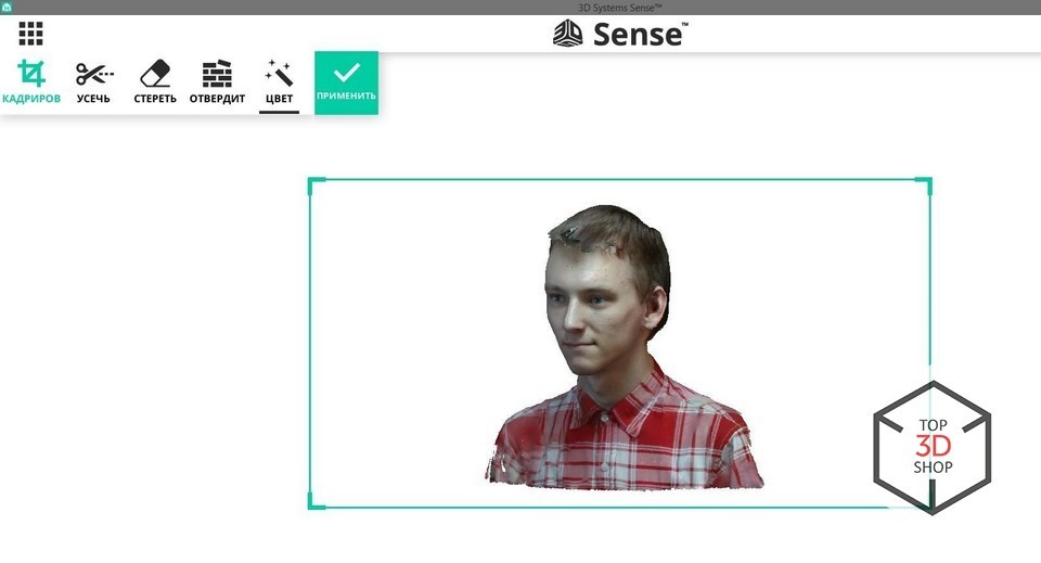 [Обзор] 3D-сканер Sense нового поколения - 9