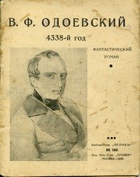 Социальные сети: эволюция, продажи и принятие - 2