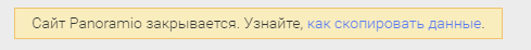 Google закрывает стартап, купленный почти 10 лет назад - 2