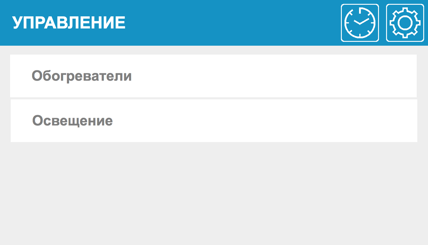 NooLite + Raspberry Pi + Telegram=умный дом - 7 image