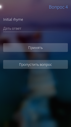 Наше первое приложение для Sailfish OS - 5