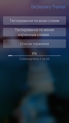 Наше первое приложение для Sailfish OS - 7