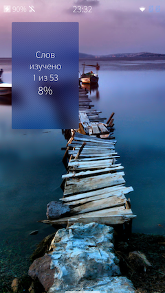 Наше первое приложение для Sailfish OS - 8