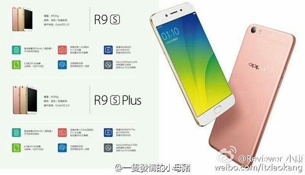 Oppo R9S и R9S Plus на скриншоте сайта