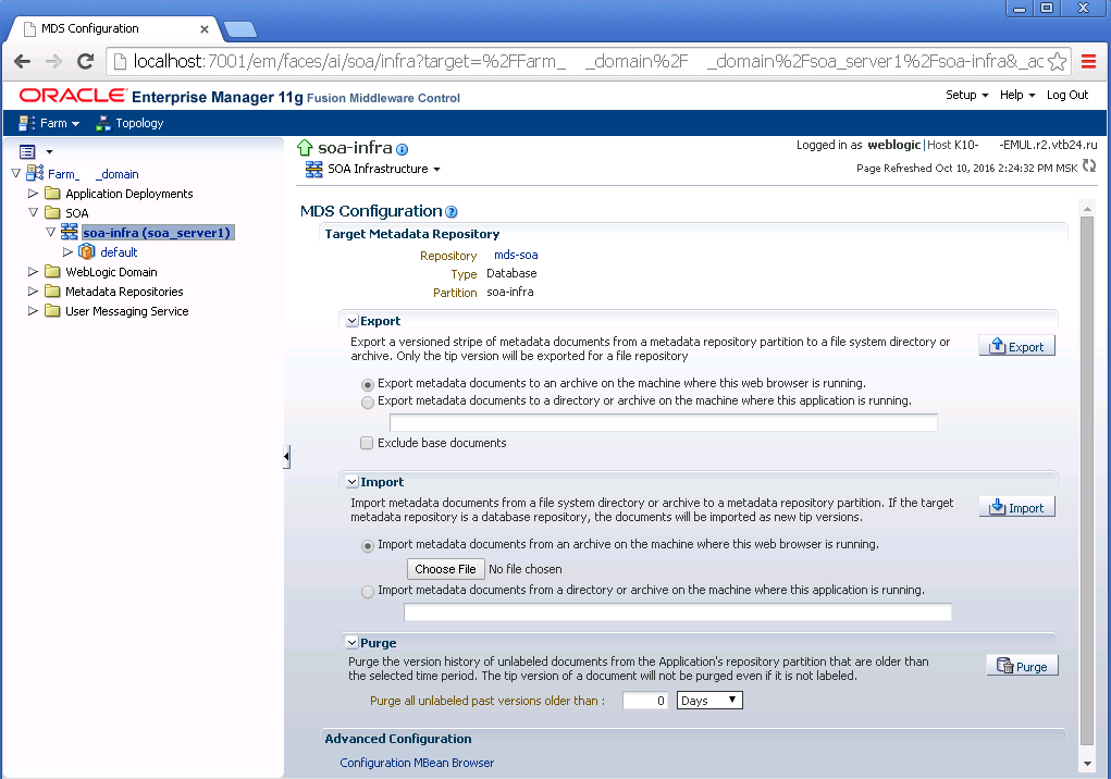 Разработка заглушек бизнес-процесса на языке BPEL на основе Oracle SOA Suite и Weblogic - 35 Разработка заглушек бизнес-процесса на языке BPEL на основе Oracle SOA Suite и Weblogic - 35