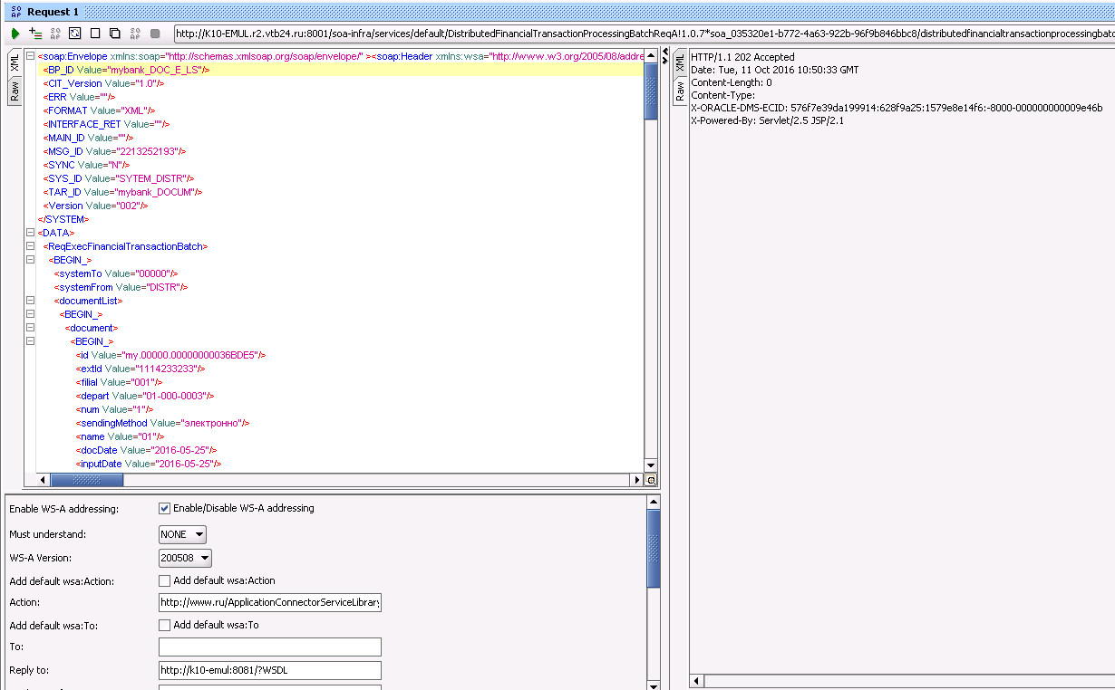 Разработка заглушек бизнес-процесса на языке BPEL на основе Oracle SOA Suite и Weblogic - 54 Разработка заглушек бизнес-процесса на языке BPEL на основе Oracle SOA Suite и Weblogic - 54