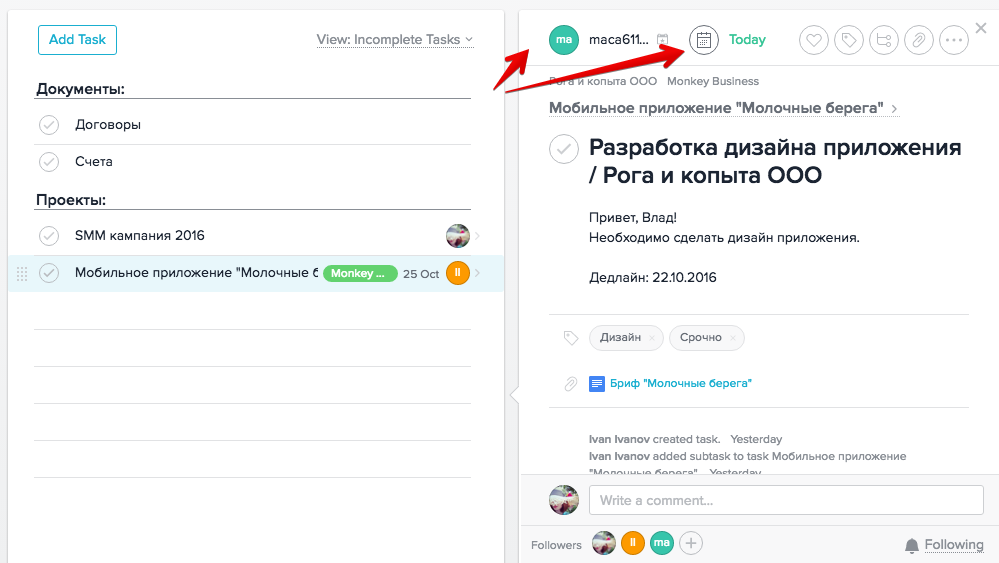 Как Asana упрощает работу с командой, документами и приносит больше профита - 6