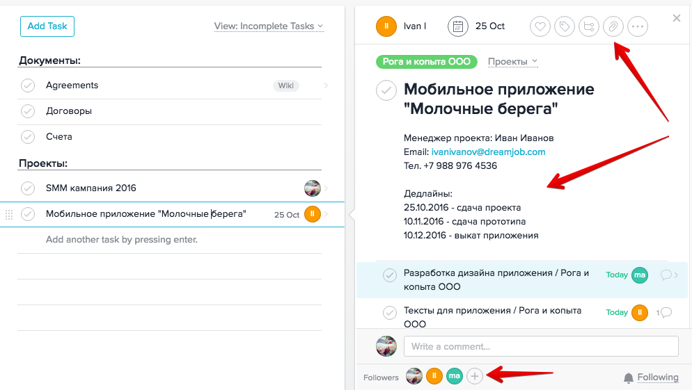 Как Asana упрощает работу с командой, документами и приносит больше профита - 9