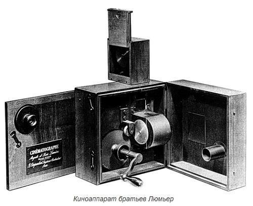 Кино и реальность: как братья Люмьер впервые стерли эту грань? - 6