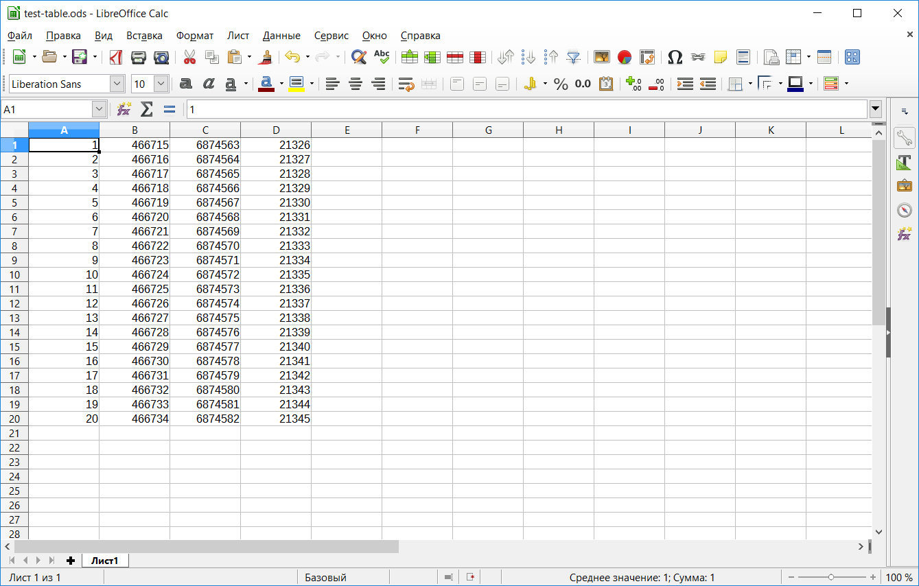 Excel, SQL и легендарный барометр — решаем простую задачу разными способами - 1