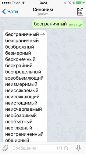 Telegram боты: в помощь редактору - 10
