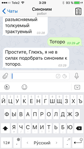 Telegram боты: в помощь редактору - 7