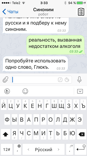 Telegram боты: в помощь редактору - 8